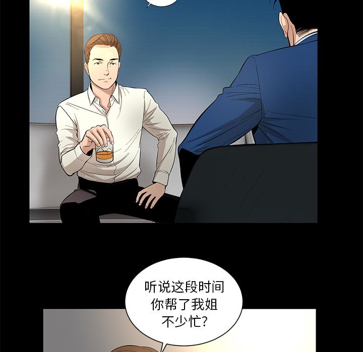 [韩国漫画] 韩道修 奇幻,巨乳大奶#[72P]-63