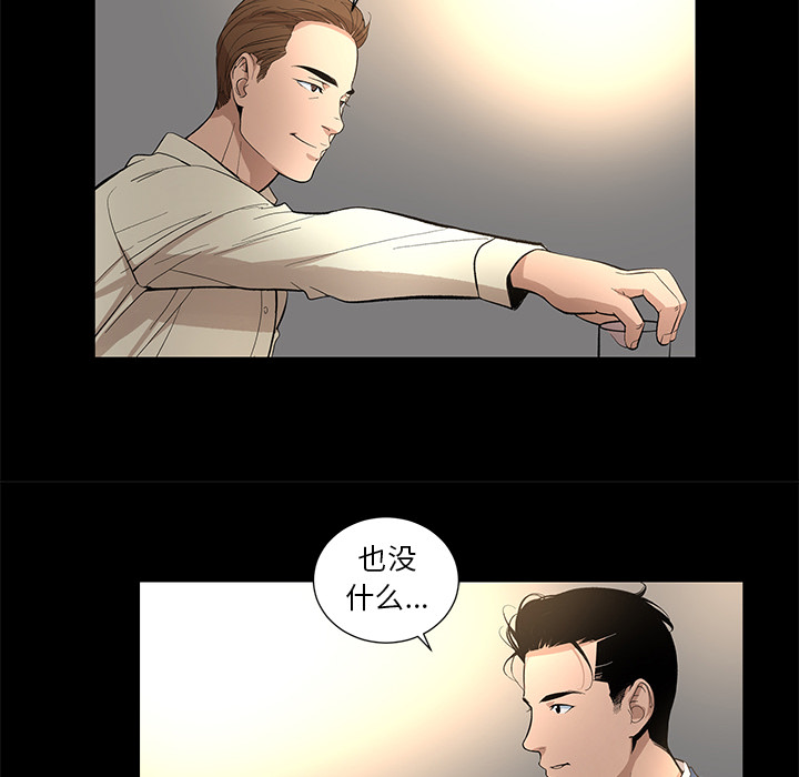 [韩国漫画] 韩道修 奇幻,巨乳大奶#[72P]-64