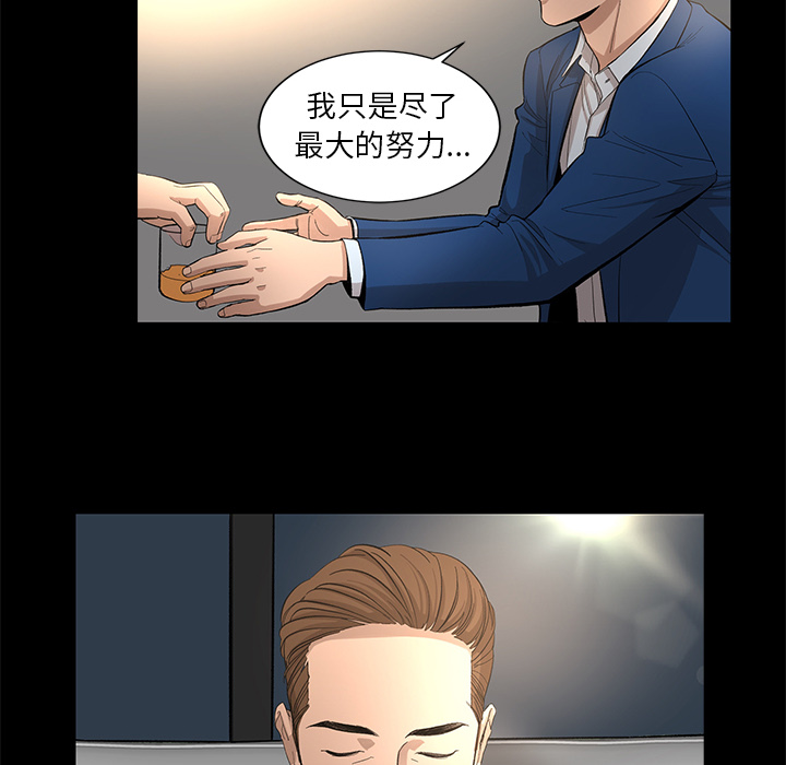 [韩国漫画] 韩道修 奇幻,巨乳大奶#[72P]-65