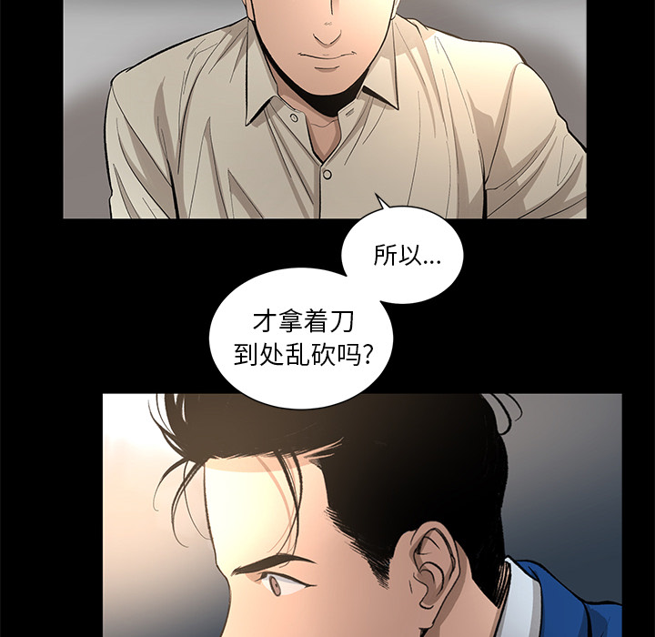 [韩国漫画] 韩道修 奇幻,巨乳大奶#[72P]-66