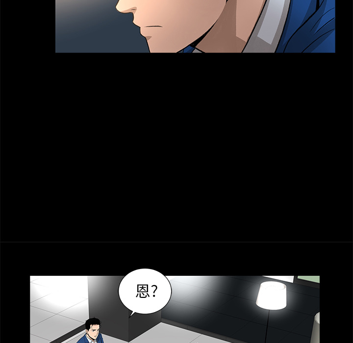[韩国漫画] 韩道修 奇幻,巨乳大奶#[72P]-67
