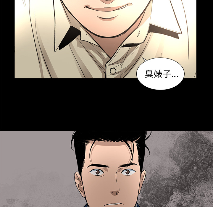 [韩国漫画] 韩道修 奇幻,巨乳大奶#[72P]-69