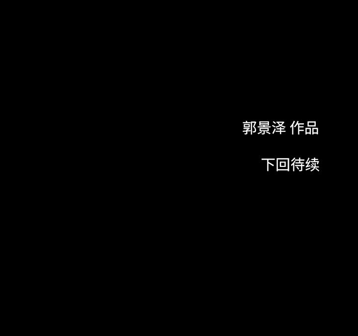 [韩国漫画] 韩道修 奇幻,巨乳大奶#[72P]-72