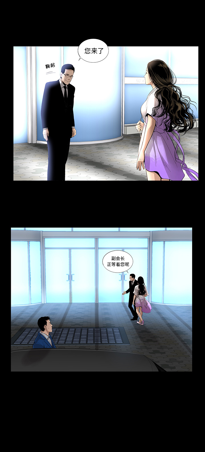 [韩国漫画] 韩道修 奇幻,巨乳大奶#[27P]-12