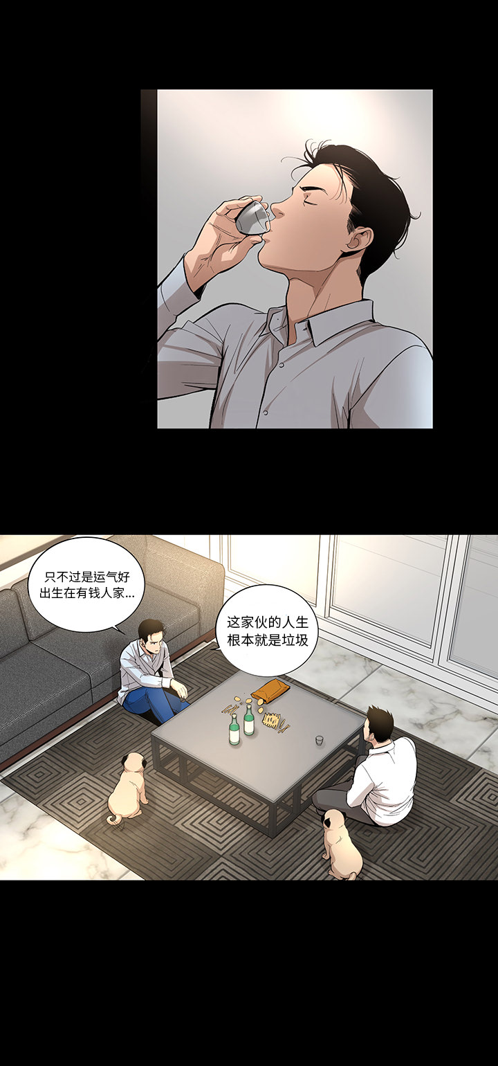 [韩国漫画] 韩道修 奇幻,巨乳大奶#[27P]-15