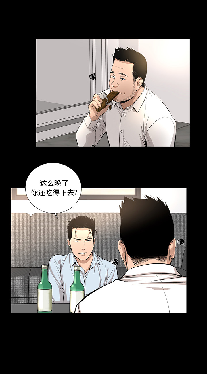 [韩国漫画] 韩道修 奇幻,巨乳大奶#[27P]-16
