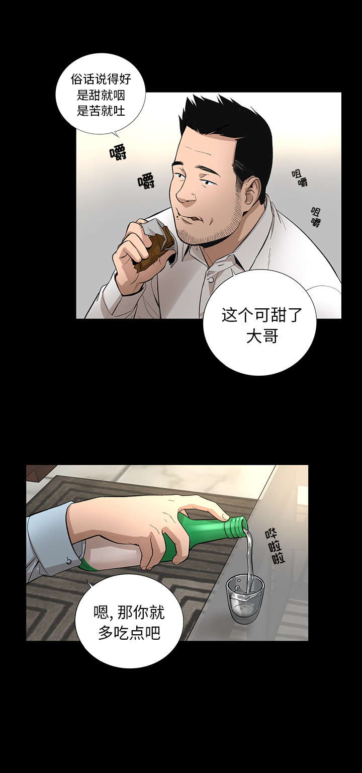 [韩国漫画] 韩道修 奇幻,巨乳大奶#[27P]-17