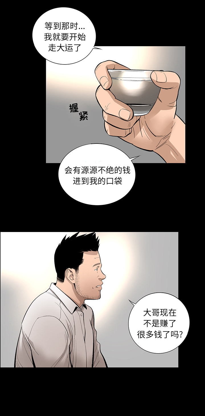 [韩国漫画] 韩道修 奇幻,巨乳大奶#[27P]-22