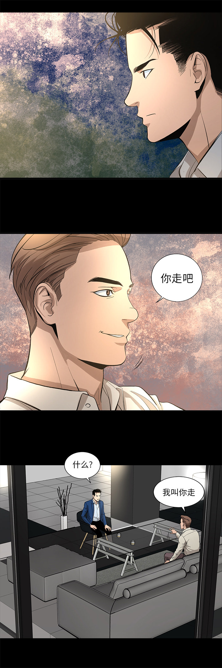 [韩国漫画] 韩道修 奇幻,巨乳大奶#[27P]-4