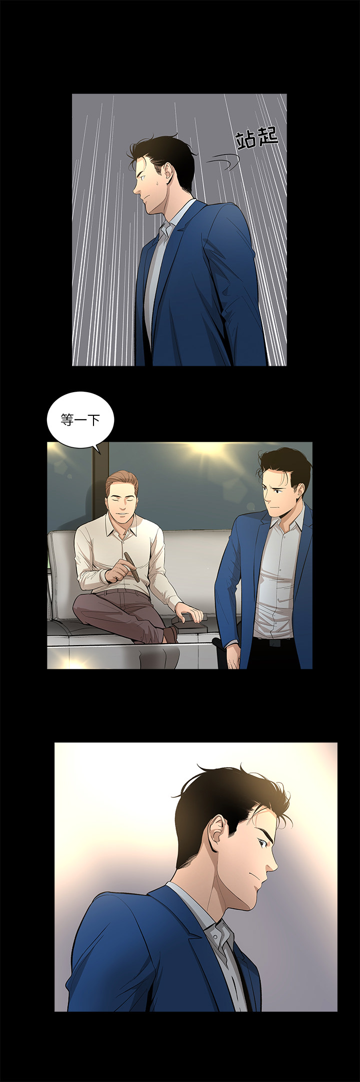 [韩国漫画] 韩道修 奇幻,巨乳大奶#[27P]-5