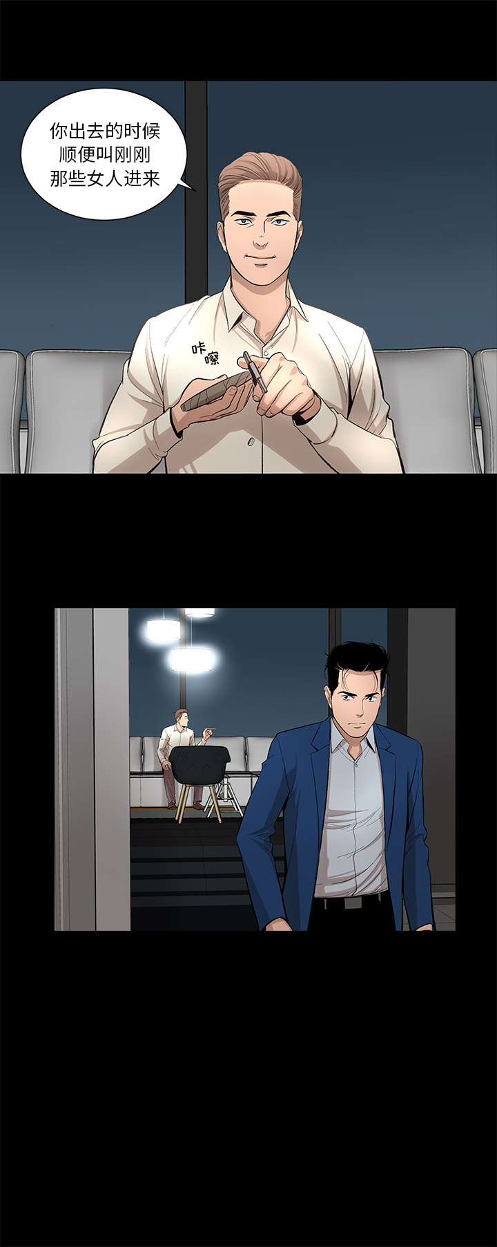 [韩国漫画] 韩道修 奇幻,巨乳大奶#[27P]-6
