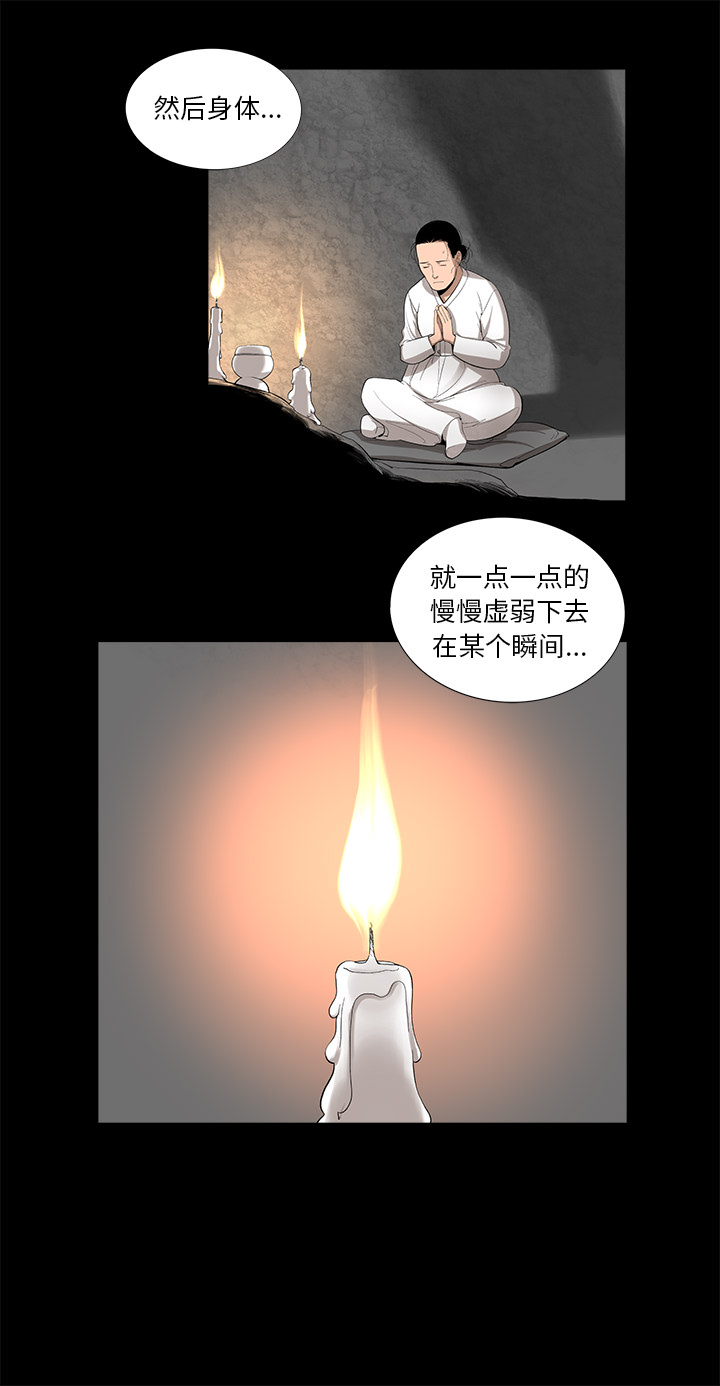 [韩国漫画] 韩道修 奇幻,巨乳大奶#[29P]-14