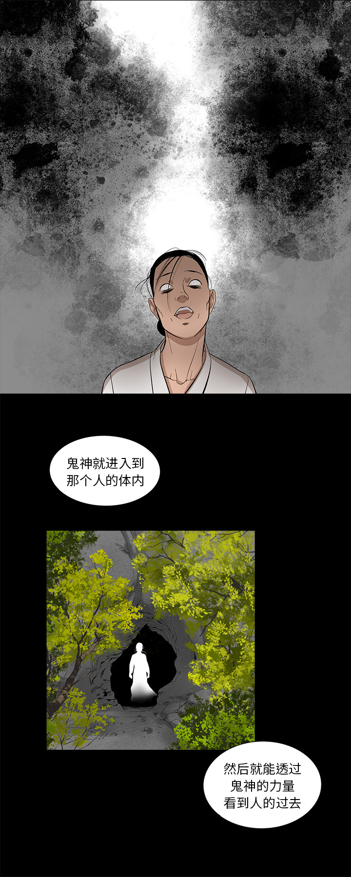 [韩国漫画] 韩道修 奇幻,巨乳大奶#[29P]-15