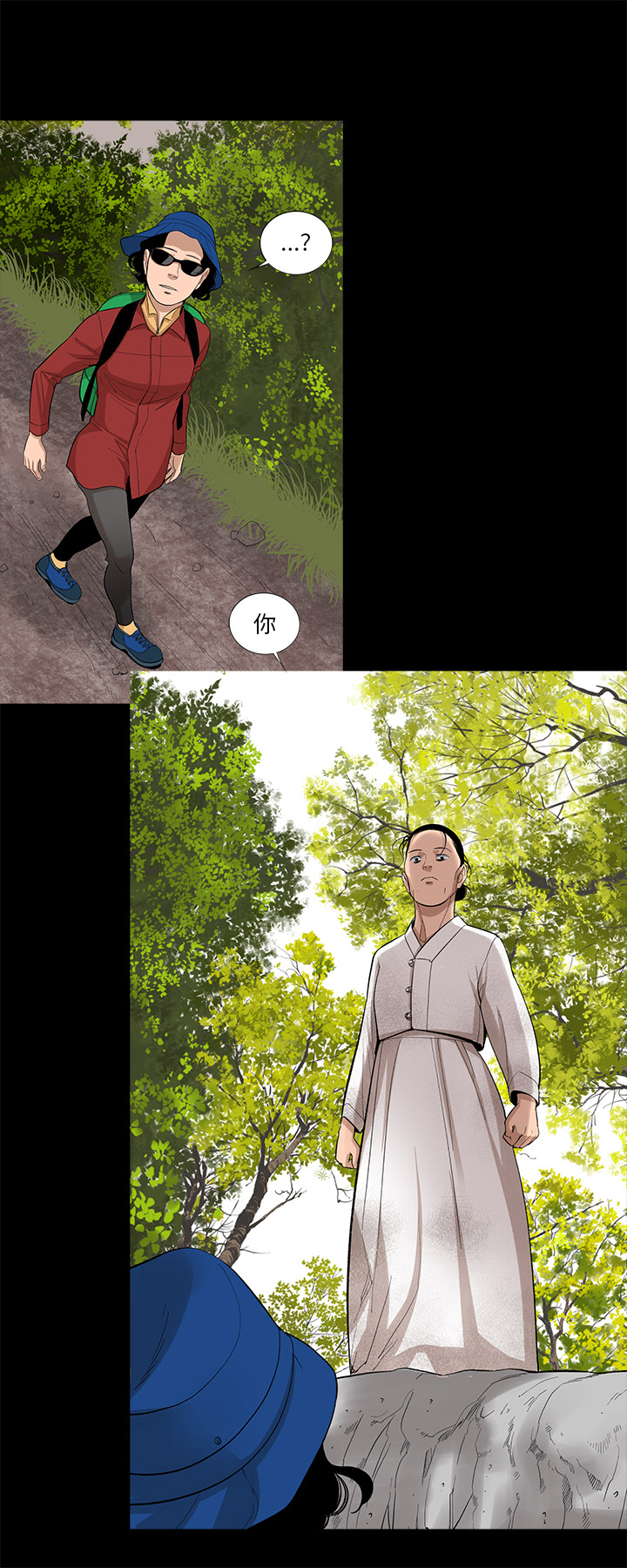 [韩国漫画] 韩道修 奇幻,巨乳大奶#[29P]-16