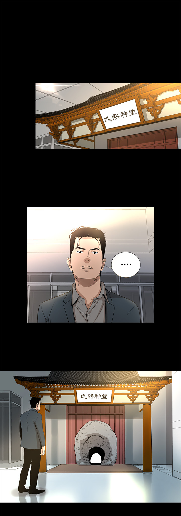 [韩国漫画] 韩道修 奇幻,巨乳大奶#[29P]-21