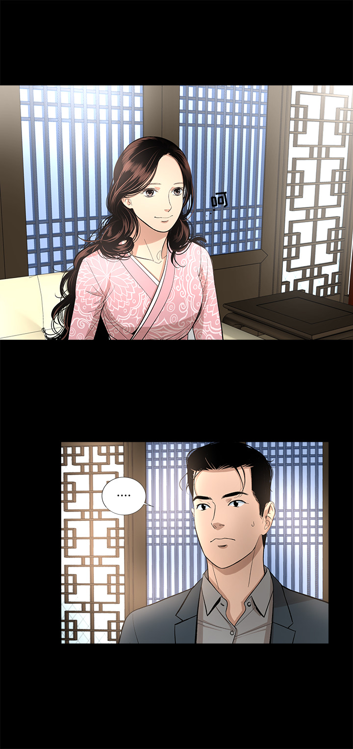 [韩国漫画] 韩道修 奇幻,巨乳大奶#[29P]-26
