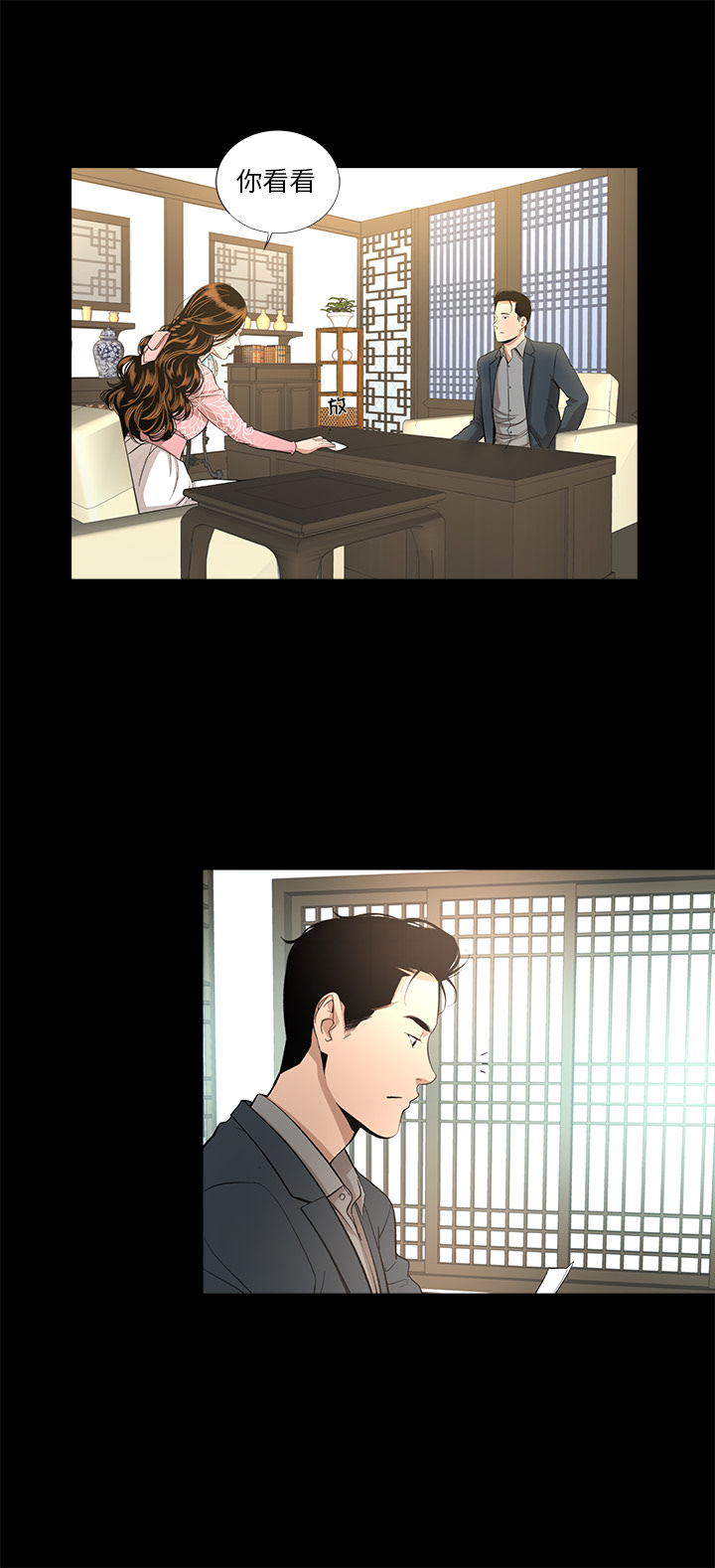 [韩国漫画] 韩道修 奇幻,巨乳大奶#[29P]-27