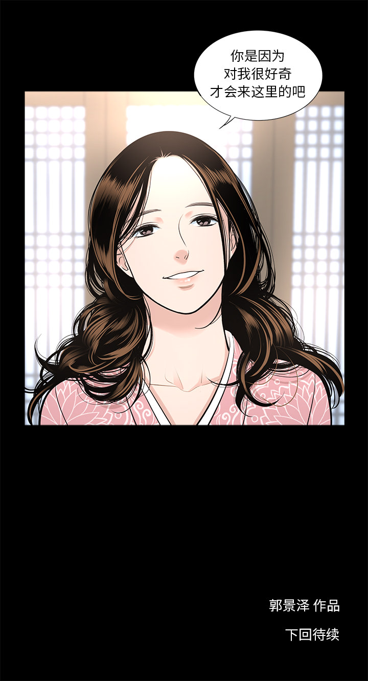[韩国漫画] 韩道修 奇幻,巨乳大奶#[29P]-29