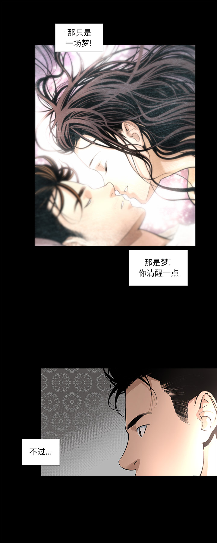 [韩国漫画] 韩道修 奇幻,巨乳大奶#[29P]-7