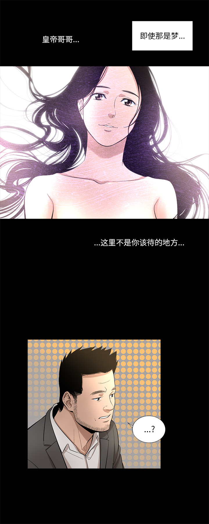 [韩国漫画] 韩道修 奇幻,巨乳大奶#[29P]-8