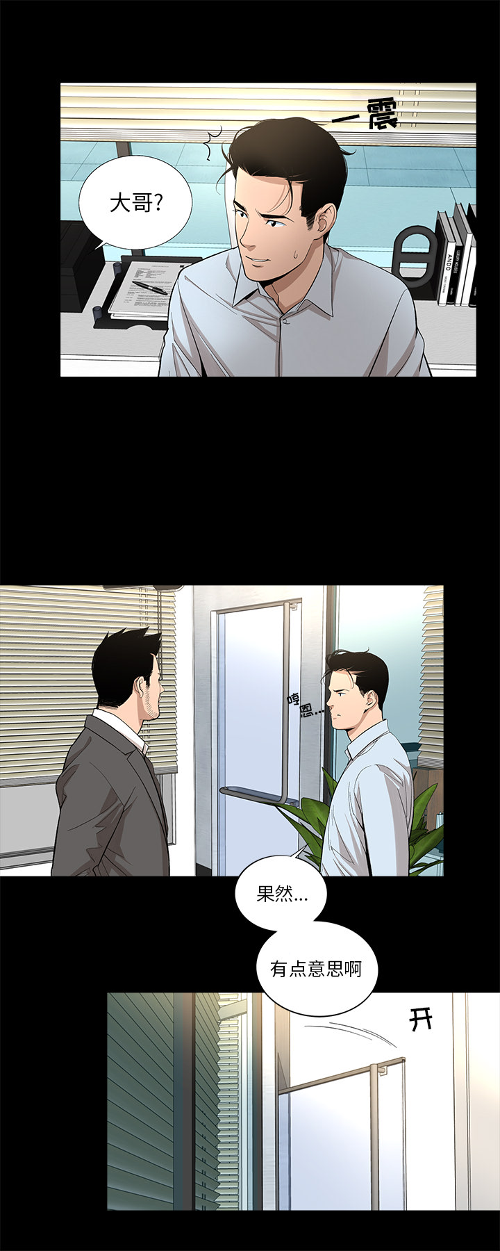 [韩国漫画] 韩道修 奇幻,巨乳大奶#[29P]-9