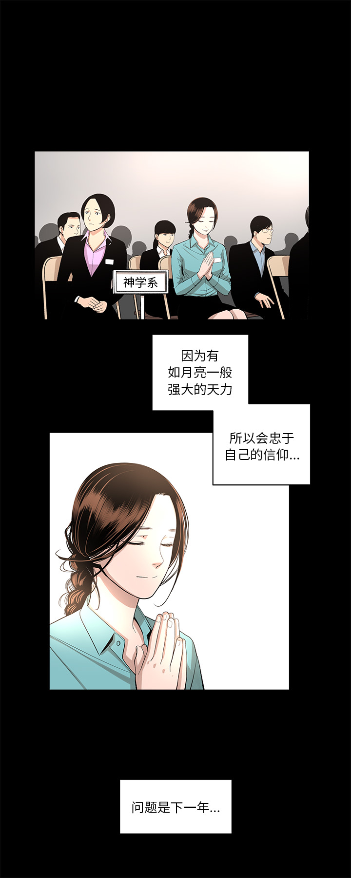 [韩国漫画] 韩道修 奇幻,巨乳大奶#[29P]-12
