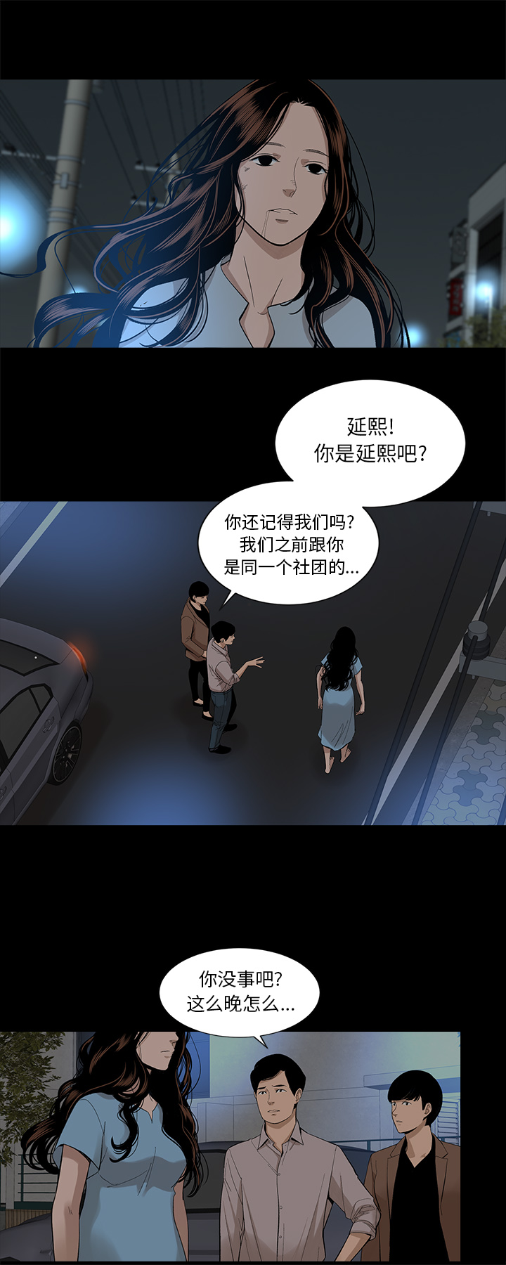 [韩国漫画] 韩道修 奇幻,巨乳大奶#[29P]-15