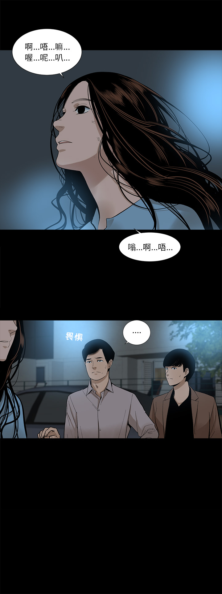 [韩国漫画] 韩道修 奇幻,巨乳大奶#[29P]-16