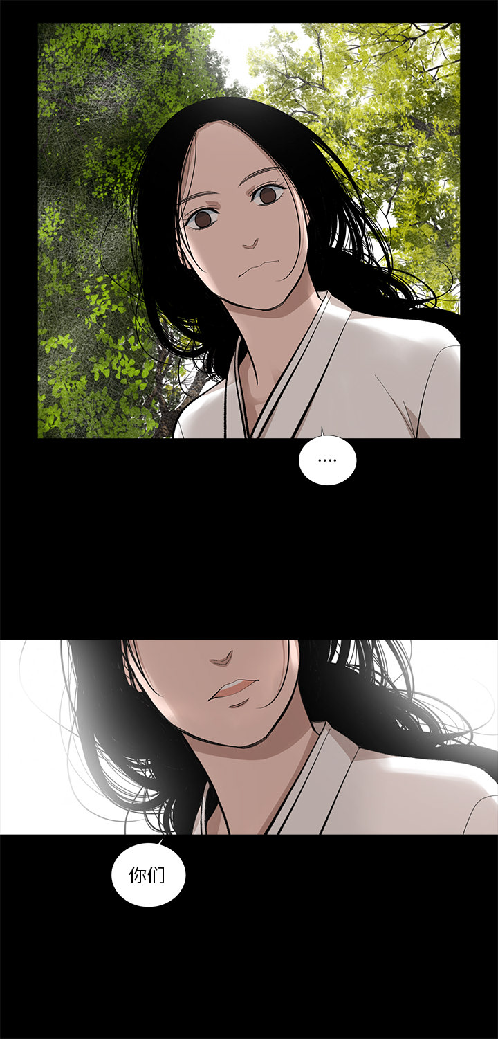 [韩国漫画] 韩道修 奇幻,巨乳大奶#[29P]-19