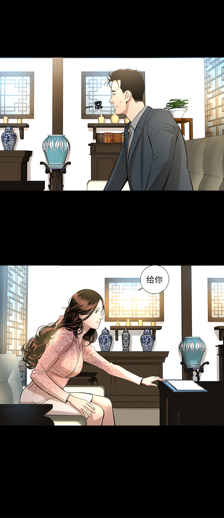 [韩国漫画] 韩道修 奇幻,巨乳大奶#[29P]-2