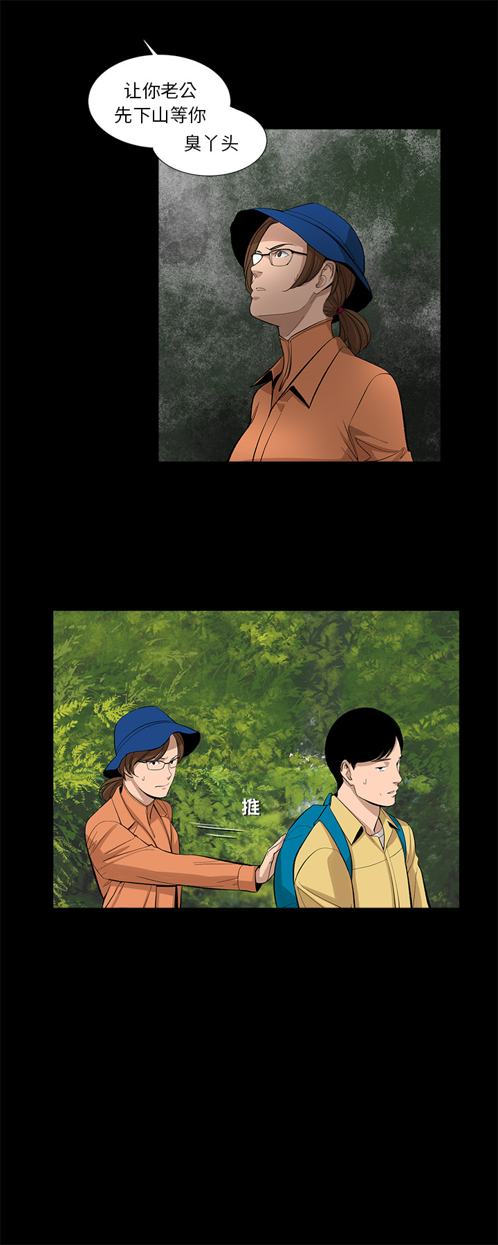 [韩国漫画] 韩道修 奇幻,巨乳大奶#[29P]-22