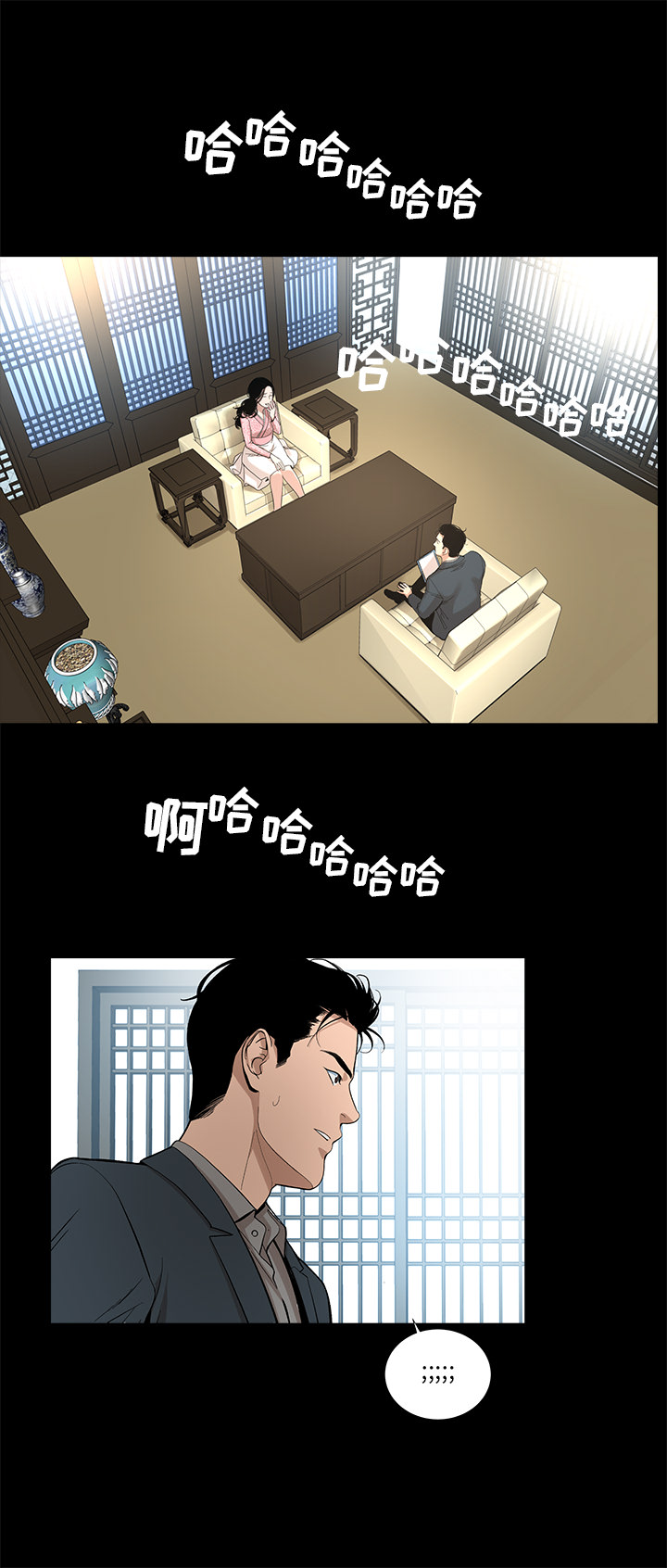 [韩国漫画] 韩道修 奇幻,巨乳大奶#[29P]-26