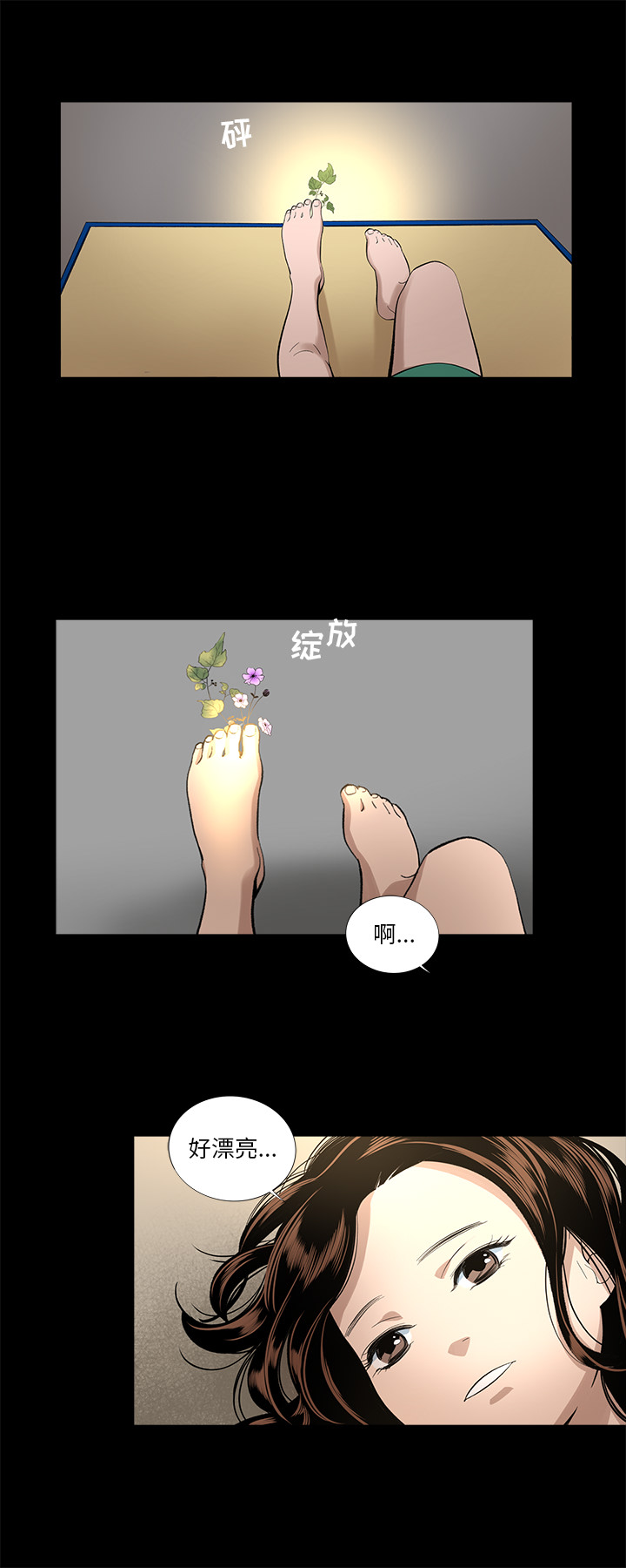 [韩国漫画] 韩道修 奇幻,巨乳大奶#[29P]-7