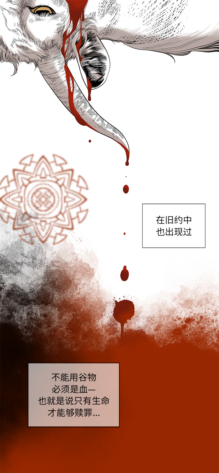 [韩国漫画] 韩道修 奇幻,巨乳大奶#[29P]-10