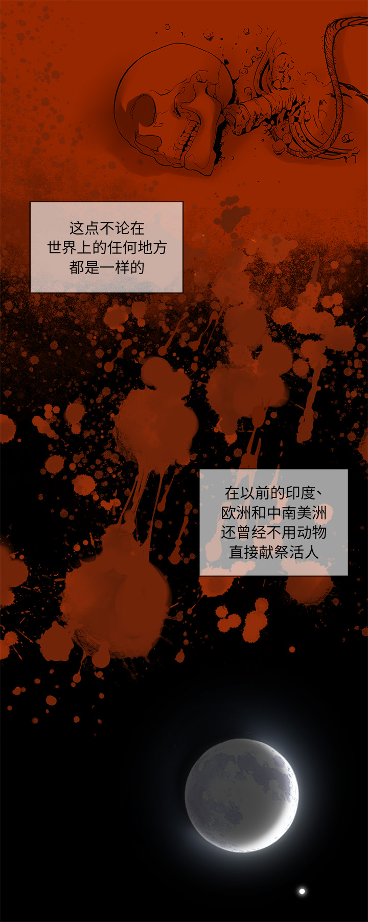 [韩国漫画] 韩道修 奇幻,巨乳大奶#[29P]-11