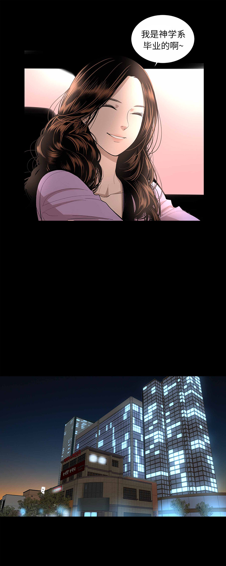 [韩国漫画] 韩道修 奇幻,巨乳大奶#[29P]-13