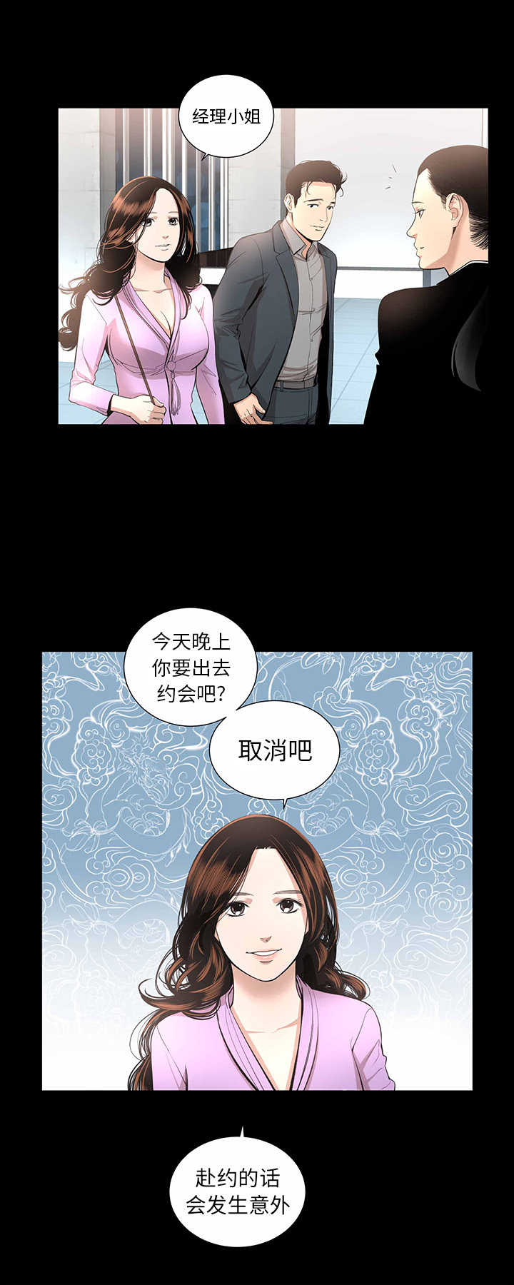 [韩国漫画] 韩道修 奇幻,巨乳大奶#[29P]-15