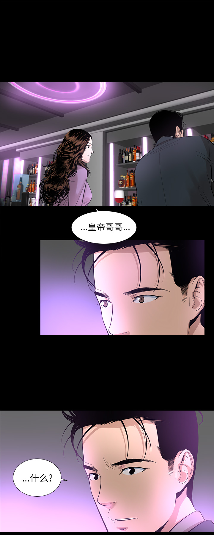 [韩国漫画] 韩道修 奇幻,巨乳大奶#[29P]-22