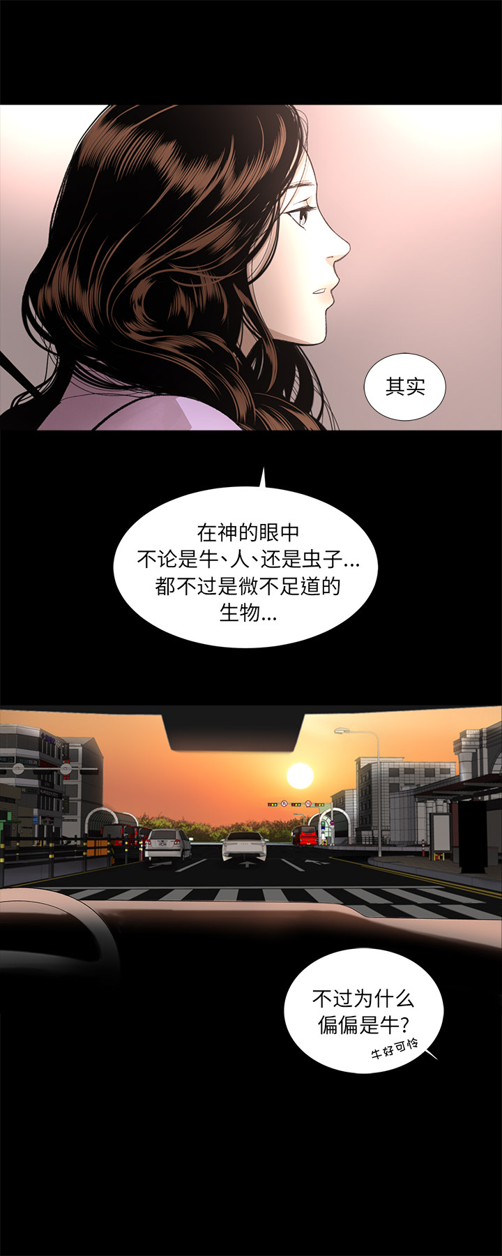 [韩国漫画] 韩道修 奇幻,巨乳大奶#[29P]-8