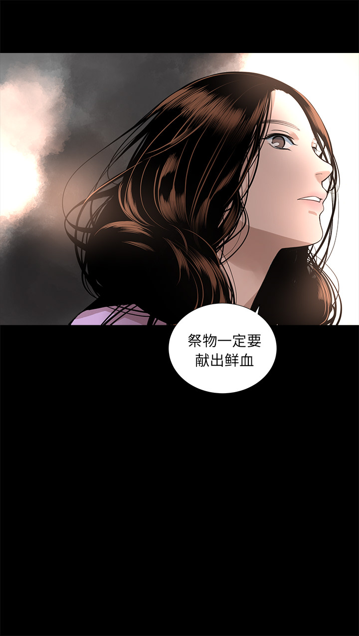 [韩国漫画] 韩道修 奇幻,巨乳大奶#[29P]-9