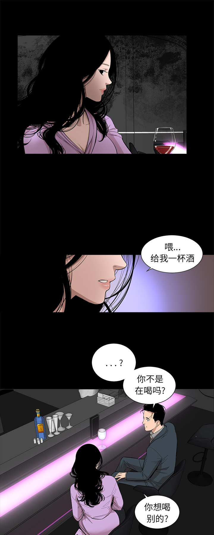 [韩国漫画] 韩道修 奇幻,巨乳大奶#[30P]-10