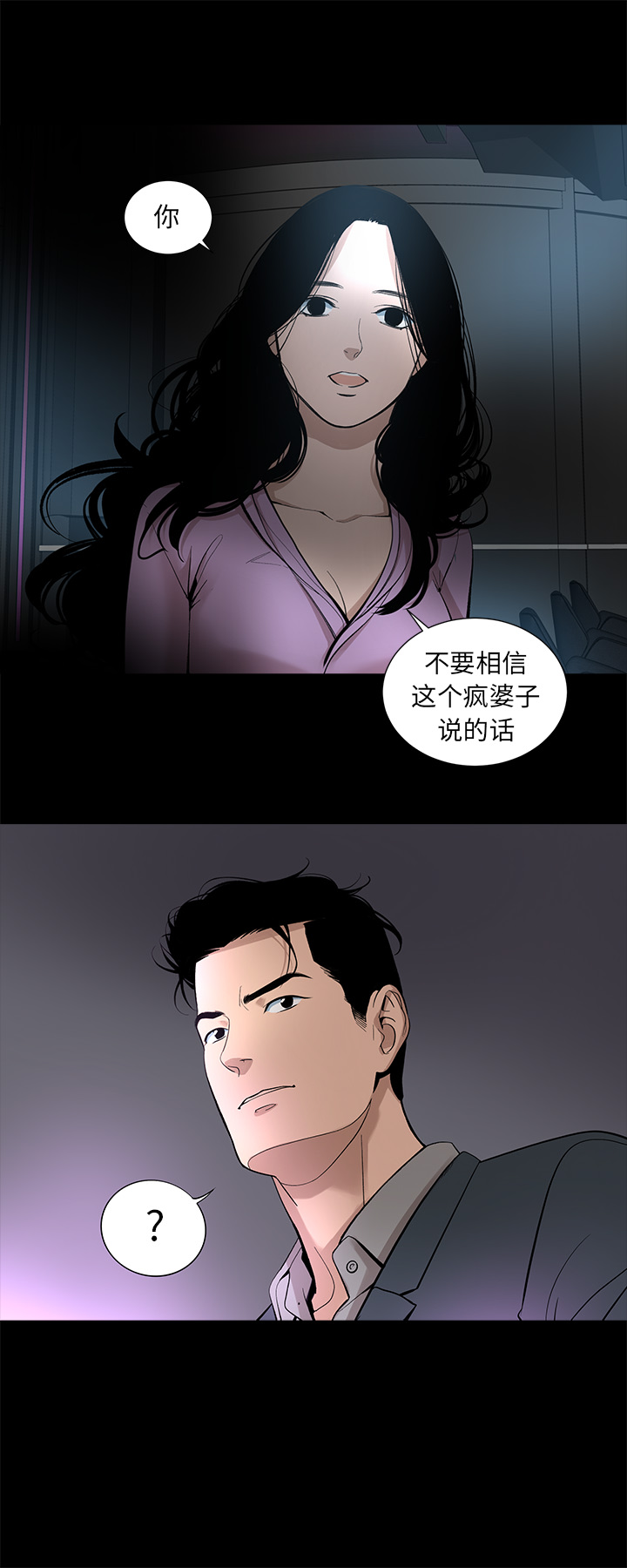 [韩国漫画] 韩道修 奇幻,巨乳大奶#[30P]-11