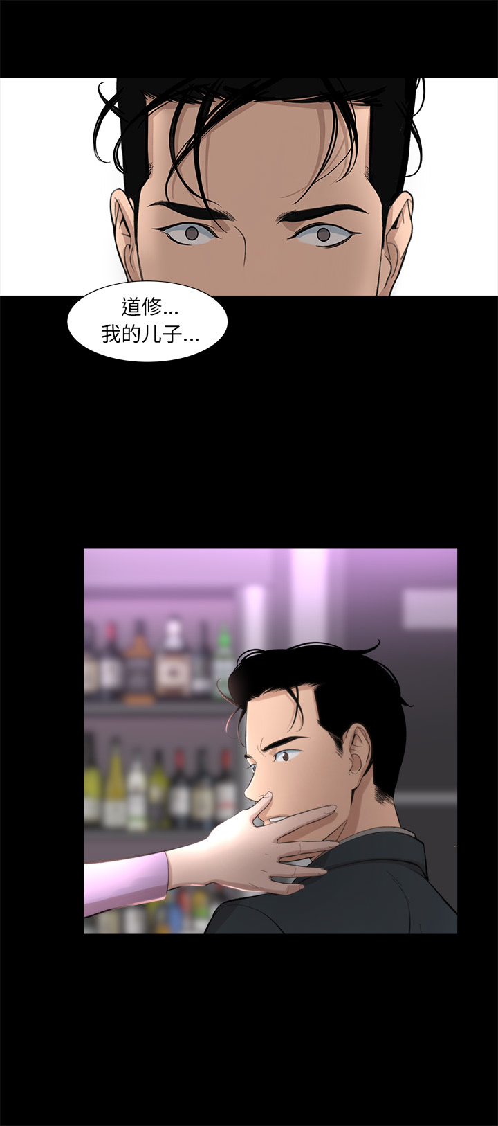 [韩国漫画] 韩道修 奇幻,巨乳大奶#[30P]-16