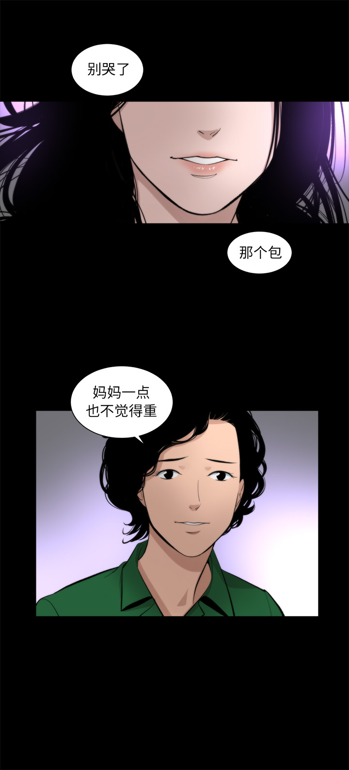 [韩国漫画] 韩道修 奇幻,巨乳大奶#[30P]-17