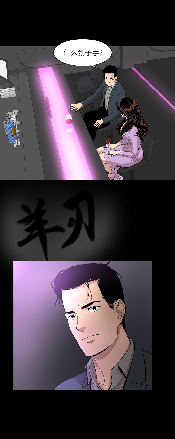[韩国漫画] 韩道修 奇幻,巨乳大奶#[30P]-2