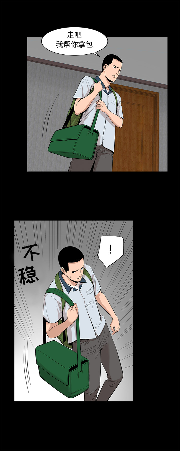 [韩国漫画] 韩道修 奇幻,巨乳大奶#[30P]-22
