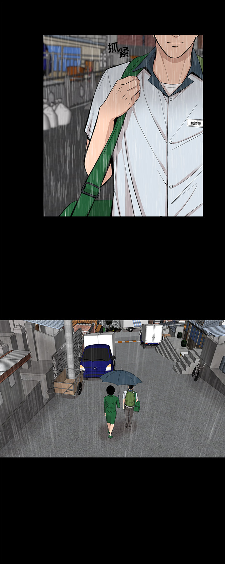 [韩国漫画] 韩道修 奇幻,巨乳大奶#[30P]-25