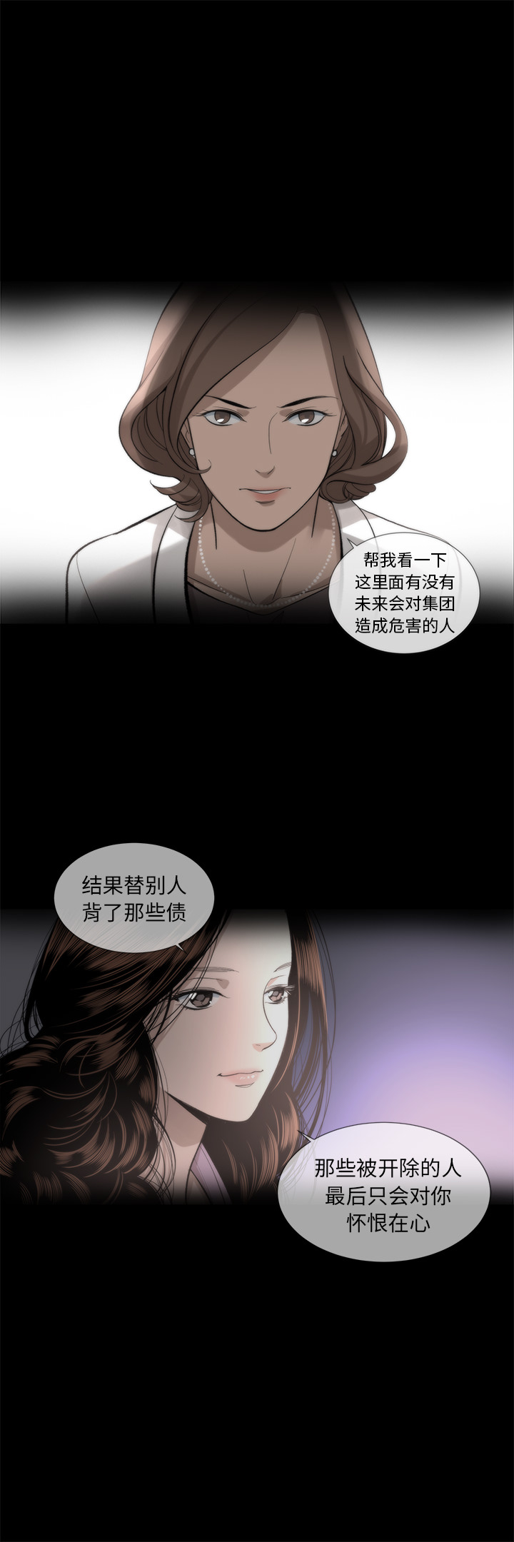 [韩国漫画] 韩道修 奇幻,巨乳大奶#[30P]-27