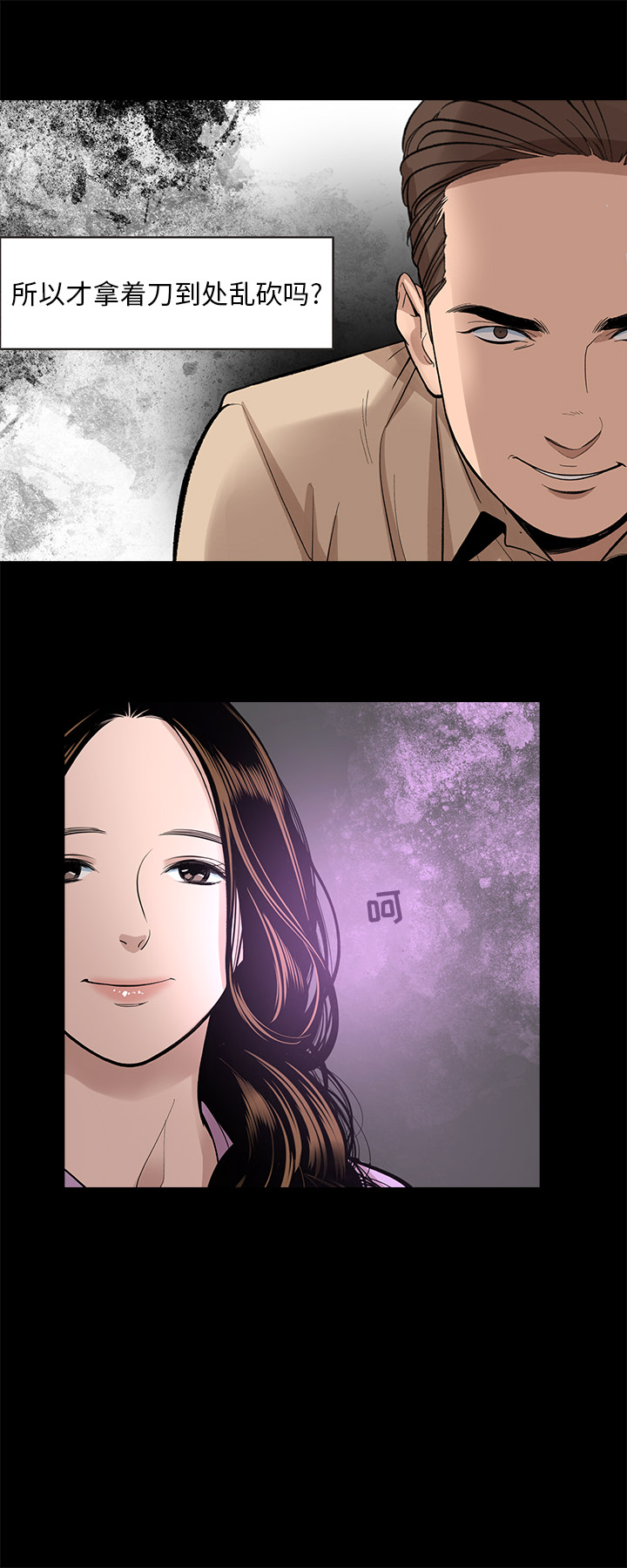 [韩国漫画] 韩道修 奇幻,巨乳大奶#[30P]-3