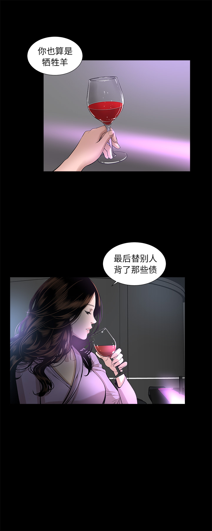 [韩国漫画] 韩道修 奇幻,巨乳大奶#[30P]-4